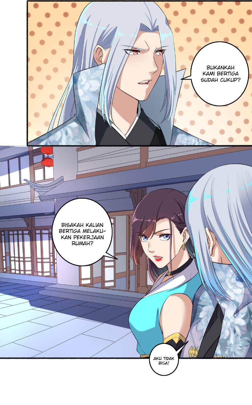 The Peerless Concubine Chapter 58