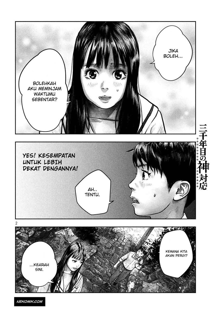 Sanzennenme no Kamitaiou Chapter 2