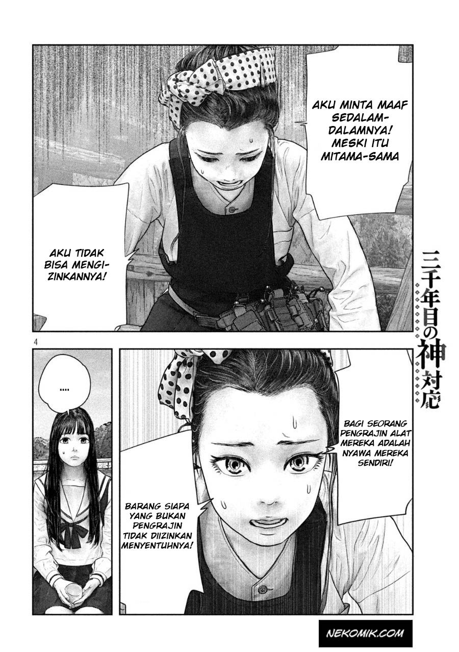 Sanzennenme no Kamitaiou Chapter 39