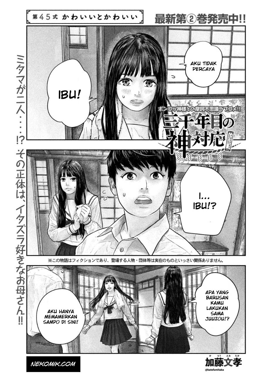 Sanzennenme no Kamitaiou Chapter 45