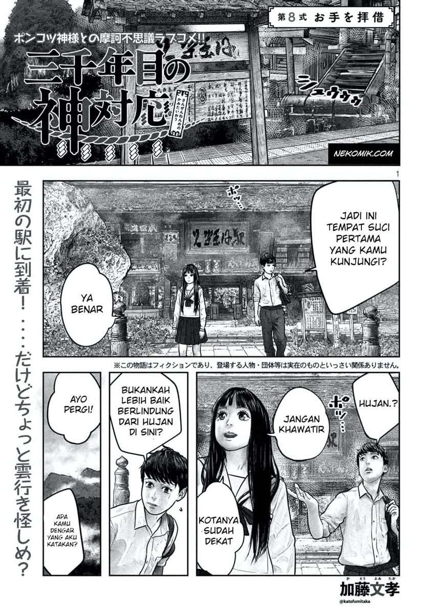 Sanzennenme no Kamitaiou Chapter 8