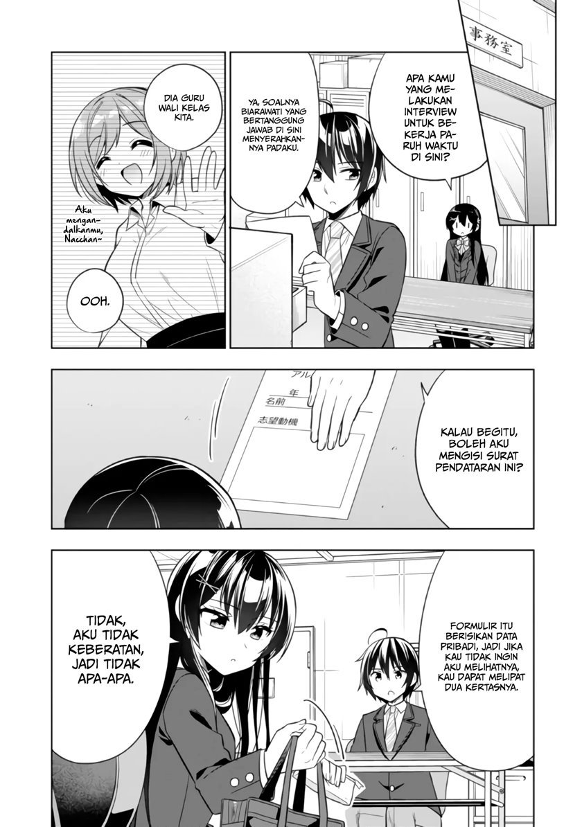 Tonari No Kuuderera O Amayakashitara, Uchi No Aikagi O Watasu Koto Ni Natta Chapter 1