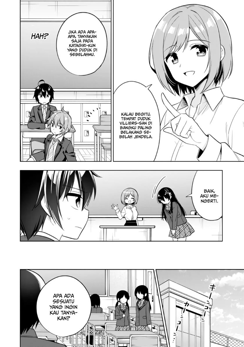 Tonari No Kuuderera O Amayakashitara, Uchi No Aikagi O Watasu Koto Ni Natta Chapter 1