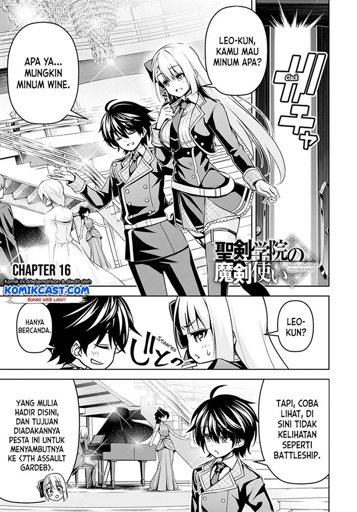 Seiken Gakuin no Maken Tsukai Chapter 16