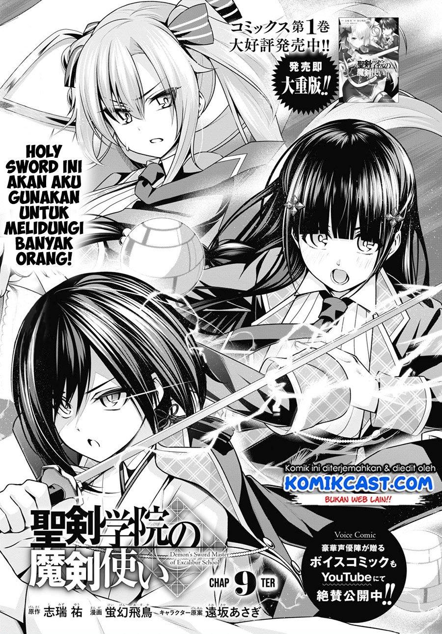 Seiken Gakuin no Maken Tsukai Chapter 9