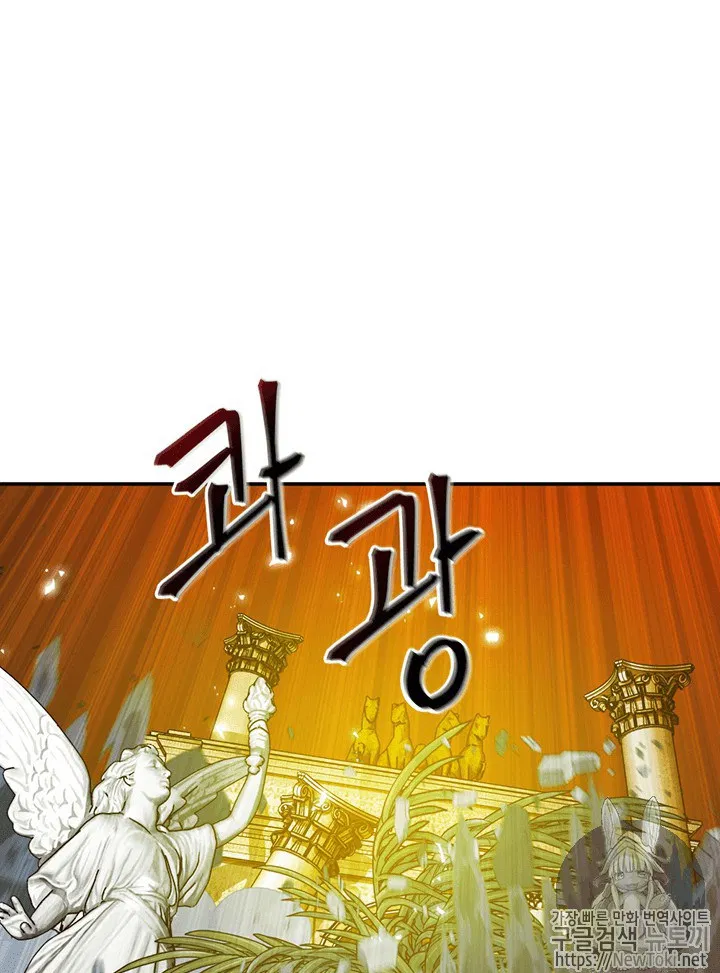 Tomb Raider King Chapter 71