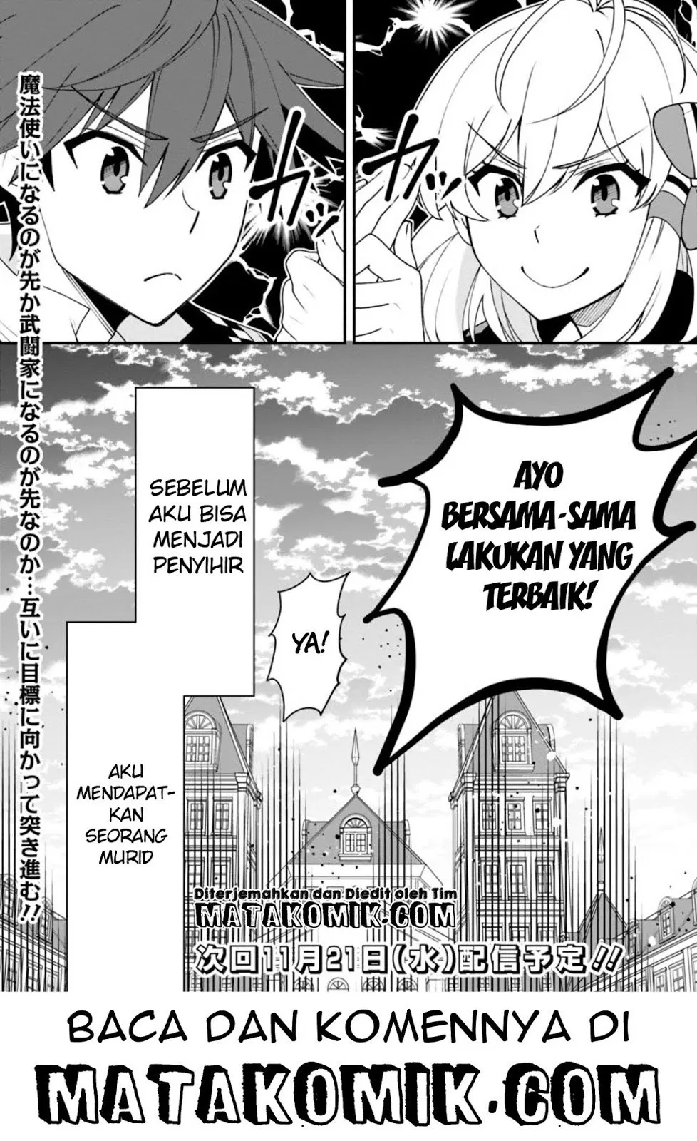 Doryoku Shisugita Sekai Saikyou Chapter 8