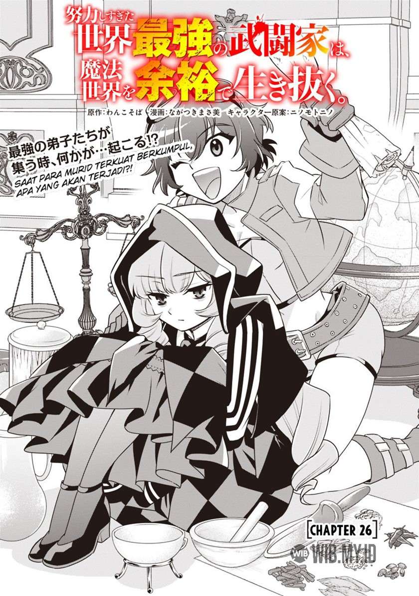 Doryoku Shisugita Sekai Saikyou Chapter 26