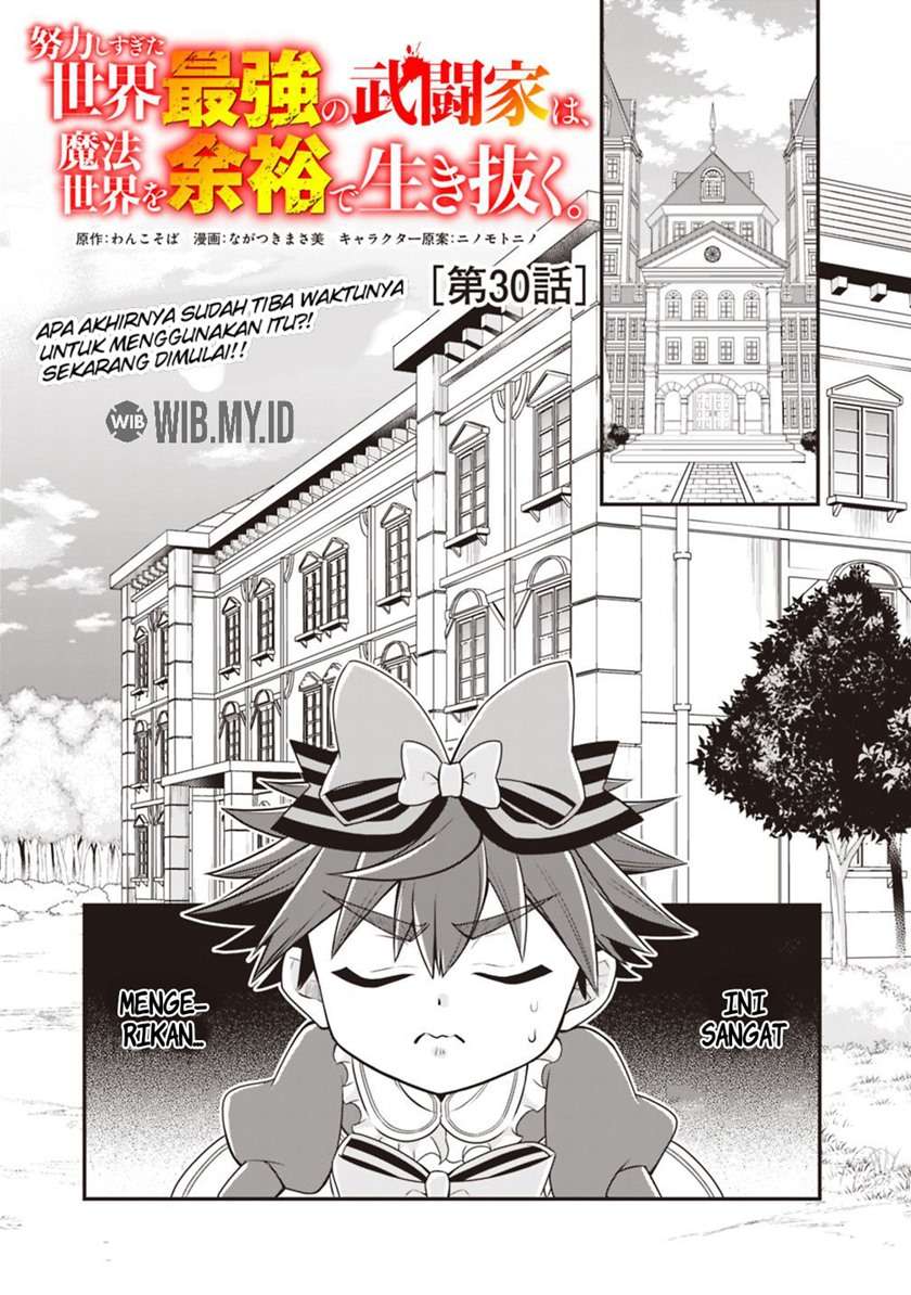 Doryoku Shisugita Sekai Saikyou Chapter 30