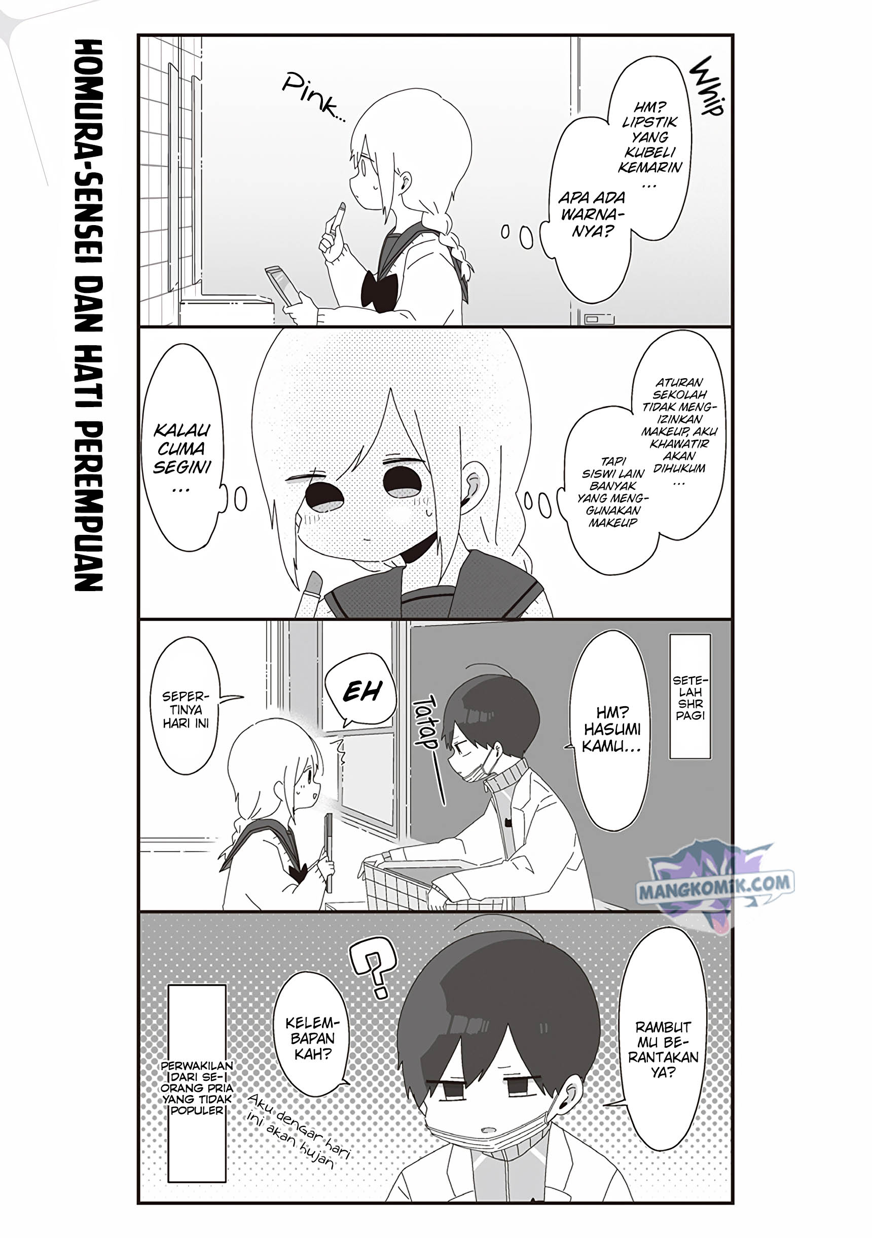 Homura-sensei wa Tabun Motenai Chapter 42