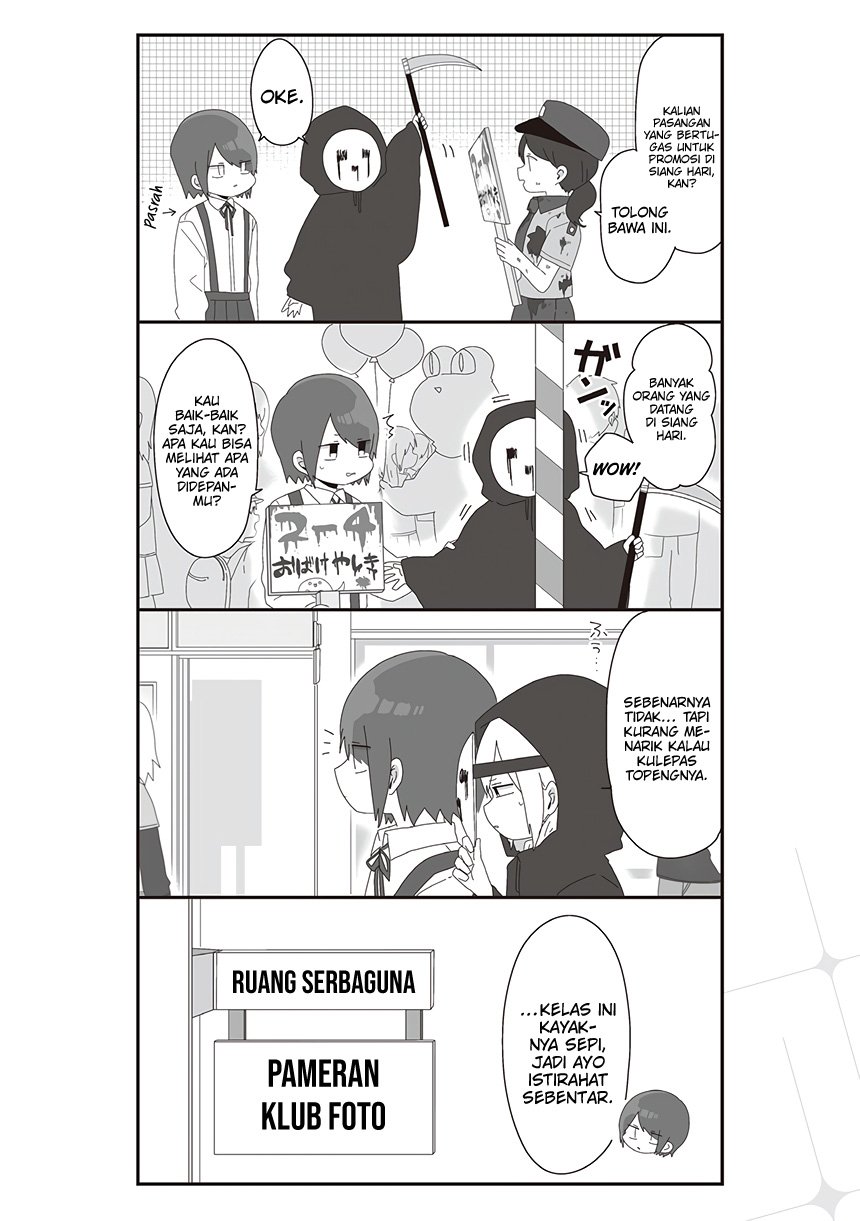 Homura-sensei wa Tabun Motenai Chapter 52