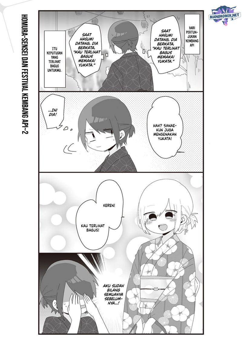 Homura-sensei wa Tabun Motenai Chapter 64