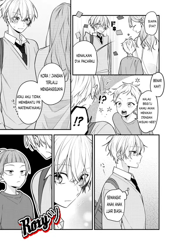 The Story of a Guy who fell in love with his Friend’s Sister Chapter 19