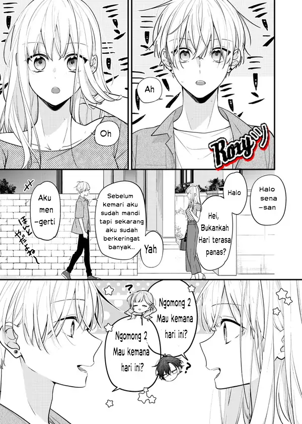 The Story of a Guy who fell in love with his Friend’s Sister Chapter 20