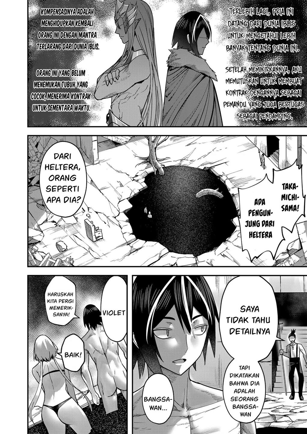 Kichiku Eiyuu Chapter 13