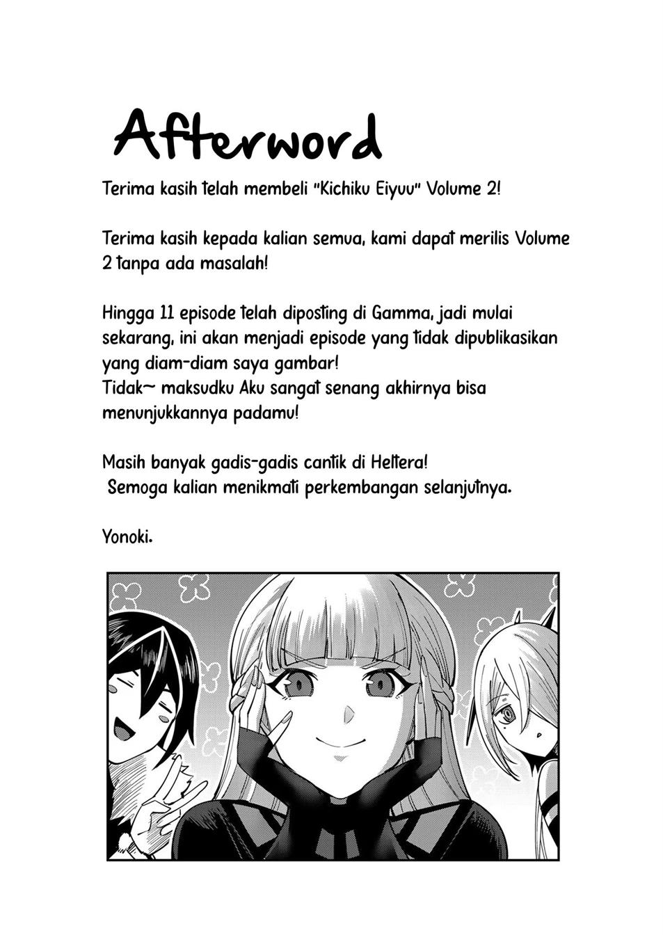 Kichiku Eiyuu Chapter 15