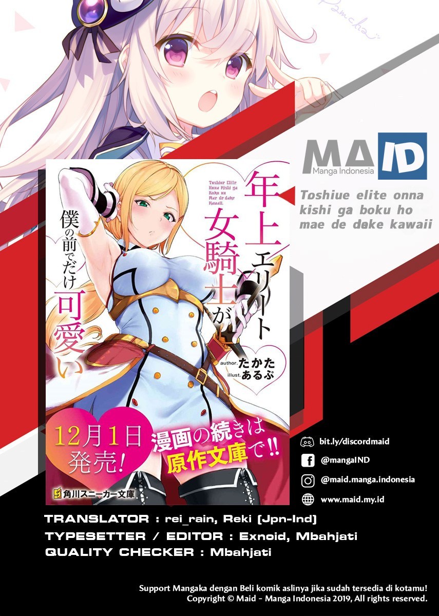 Toshiue Elite Onna Kishi ga Boku no Mae de dake Kawaii Chapter 0