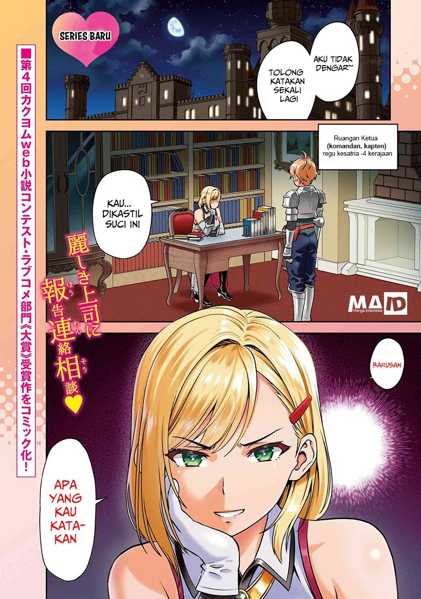 Toshiue Elite Onna Kishi ga Boku no Mae de dake Kawaii Chapter 1