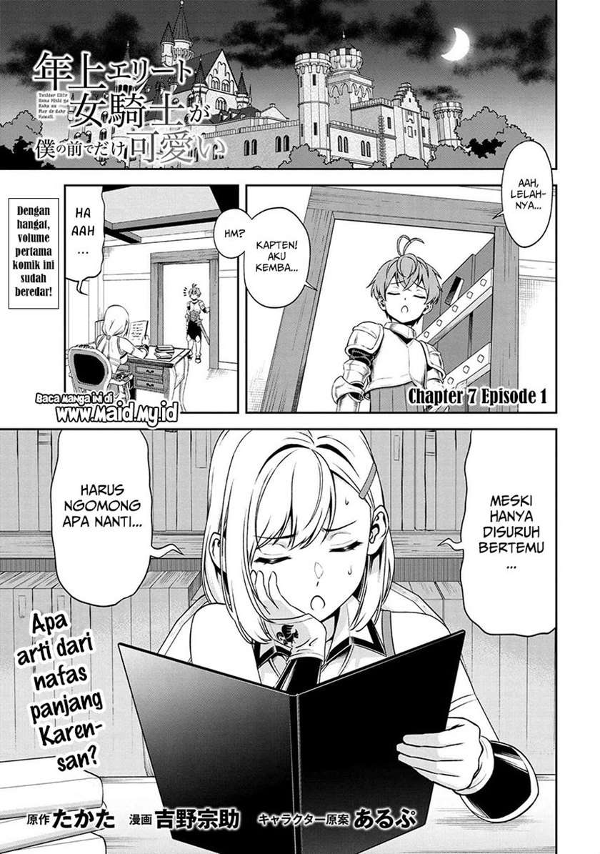 Toshiue Elite Onna Kishi ga Boku no Mae de dake Kawaii Chapter 7