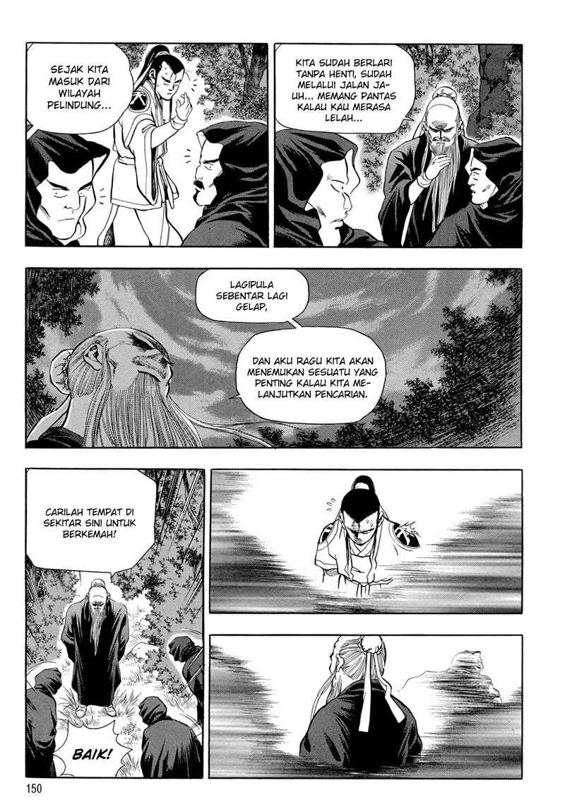 Yongbi the Invincible Chapter 73