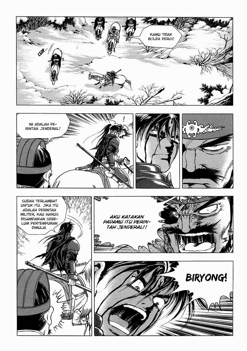 Yongbi the Invincible Chapter 94