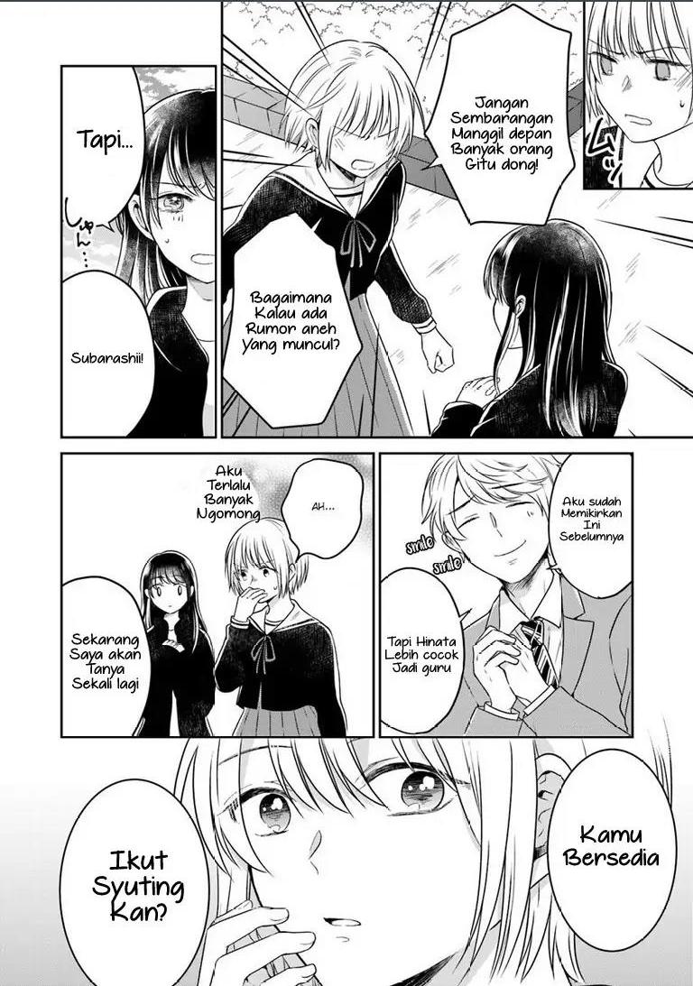 Kanojo no Idea Chapter 2