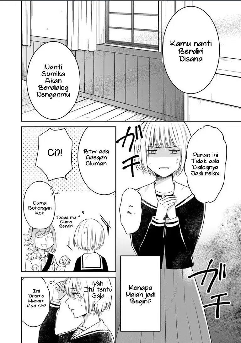 Kanojo no Idea Chapter 2