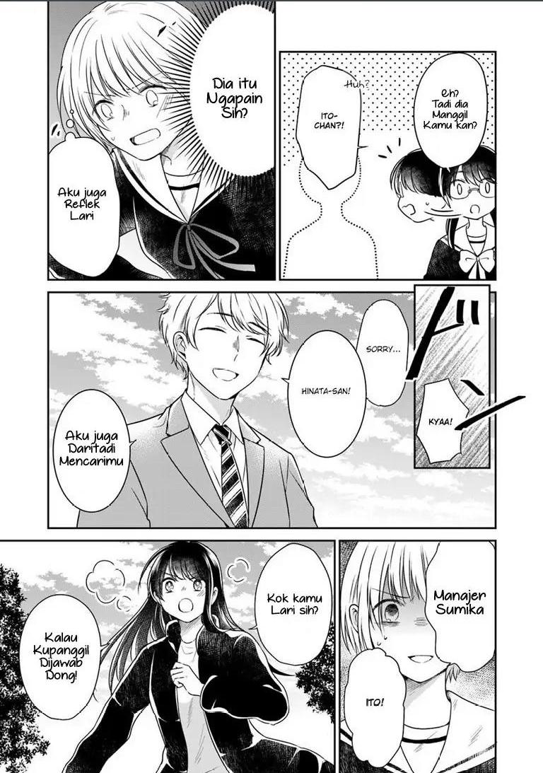 Kanojo no Idea Chapter 2