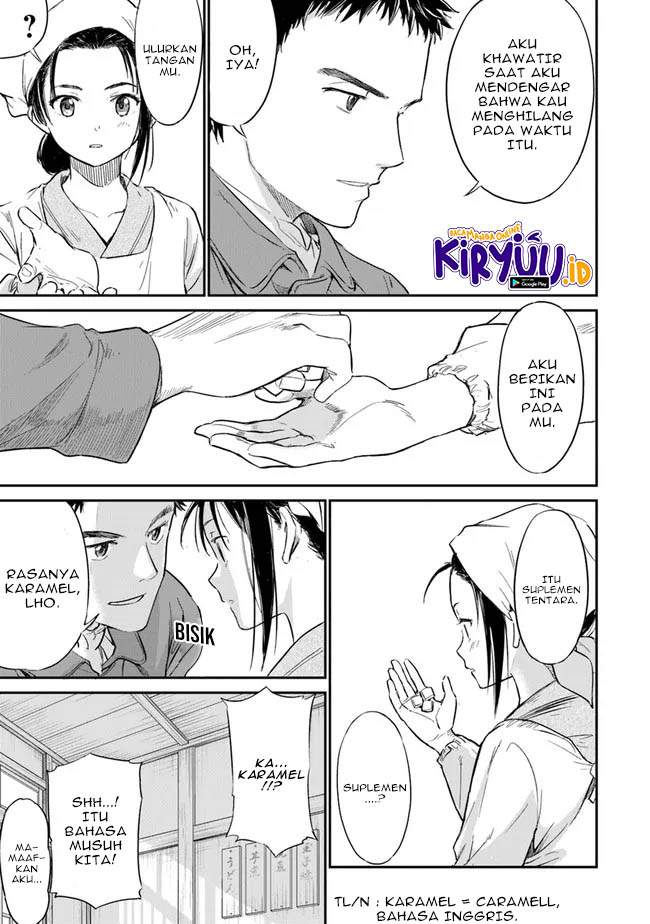 Ano Hana ga Saku Oka de, Kimi to Mata Deaetara. Chapter 2