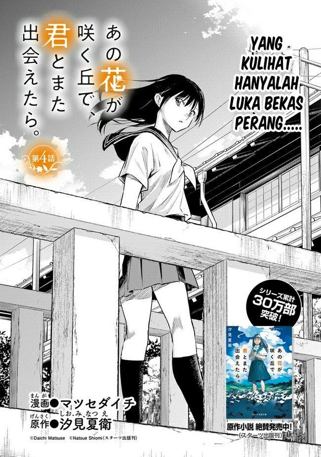 Ano Hana ga Saku Oka de, Kimi to Mata Deaetara. Chapter 4