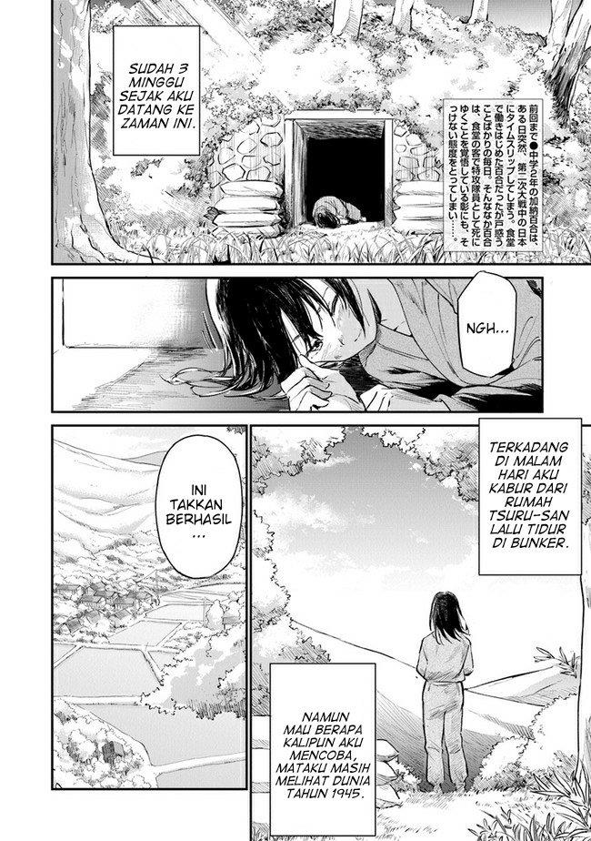 Ano Hana ga Saku Oka de, Kimi to Mata Deaetara. Chapter 4