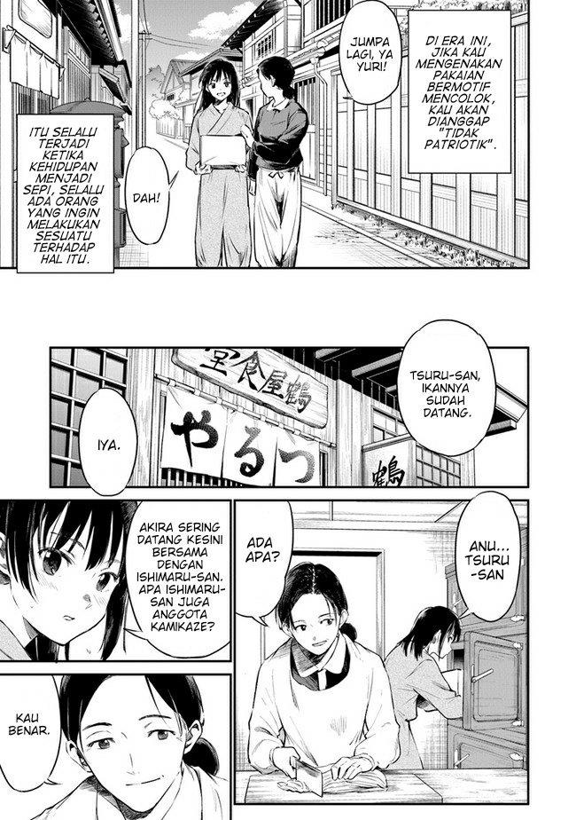 Ano Hana ga Saku Oka de, Kimi to Mata Deaetara. Chapter 4