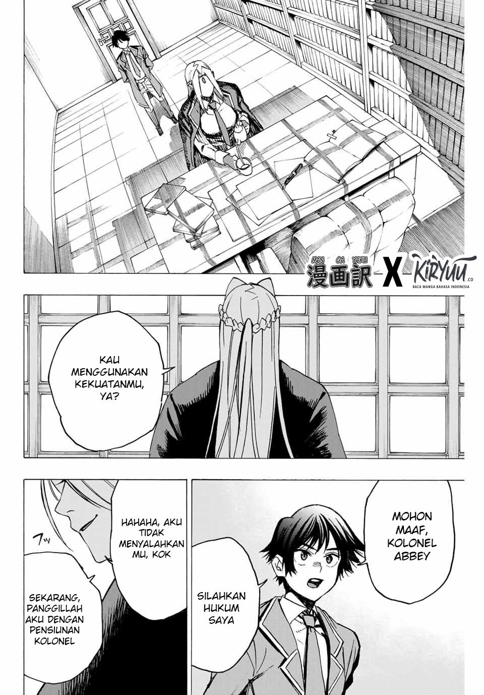 Hyouken no Majutsushi ga Sekai wo Suberu Sekai Saikyou no Majutsushi dearu Shounen wa, Majutsu Gakuin ni Nyuugaku Suru Chapter 1.2