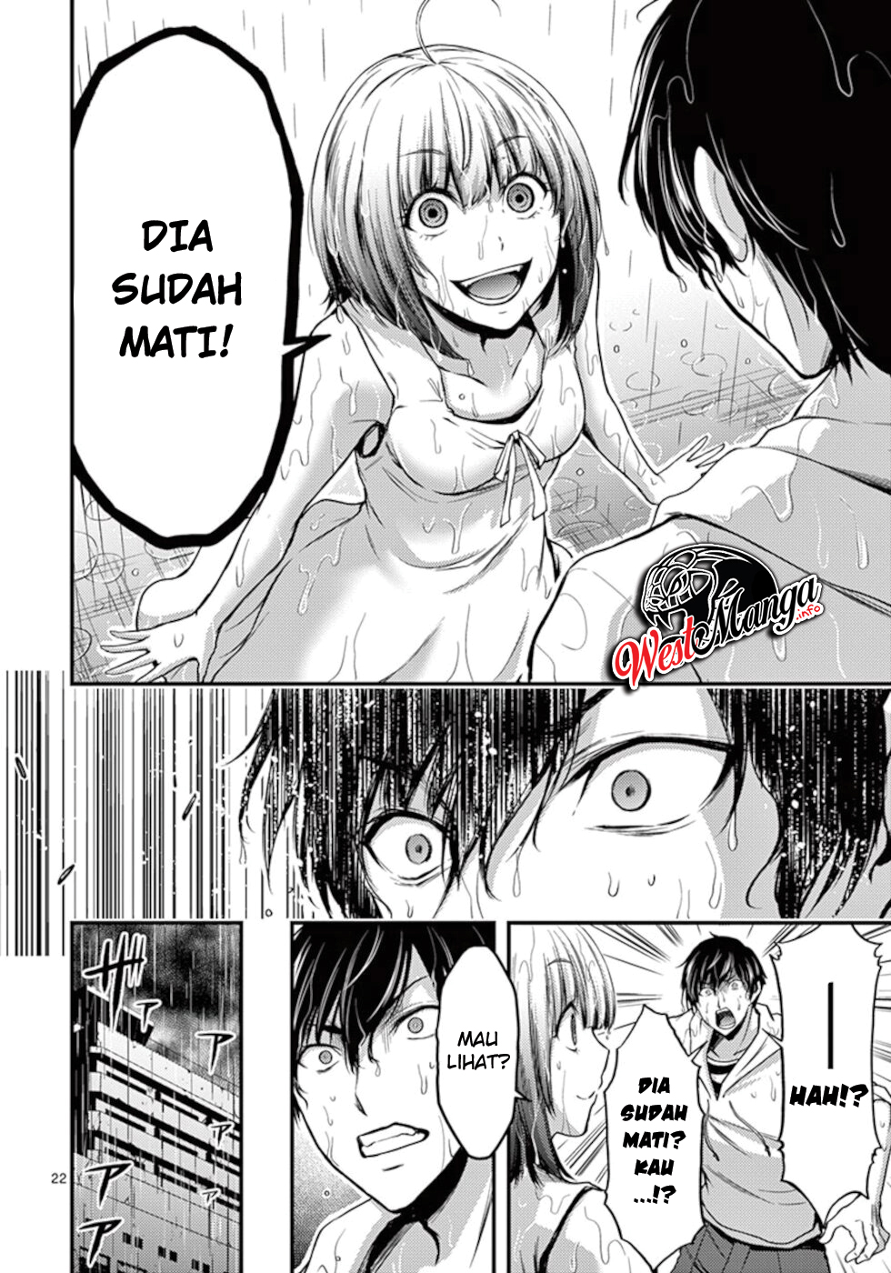 Dokuzakura Chapter 11