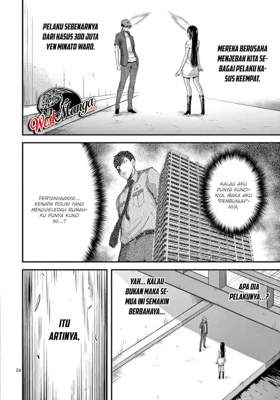 Dokuzakura Chapter 18