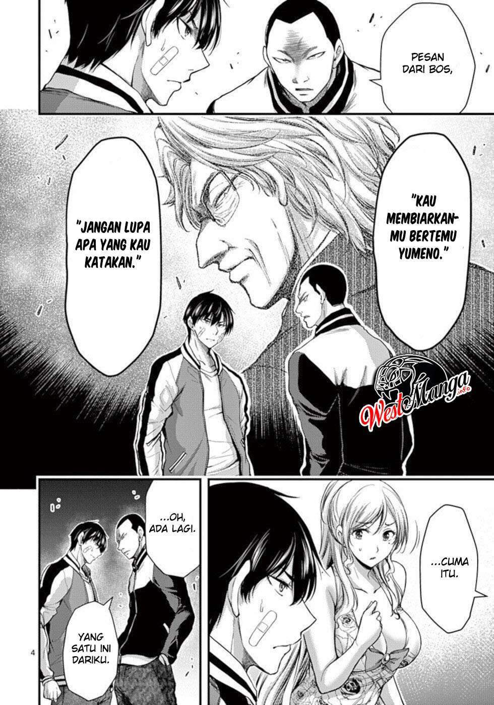 Dokuzakura Chapter 22