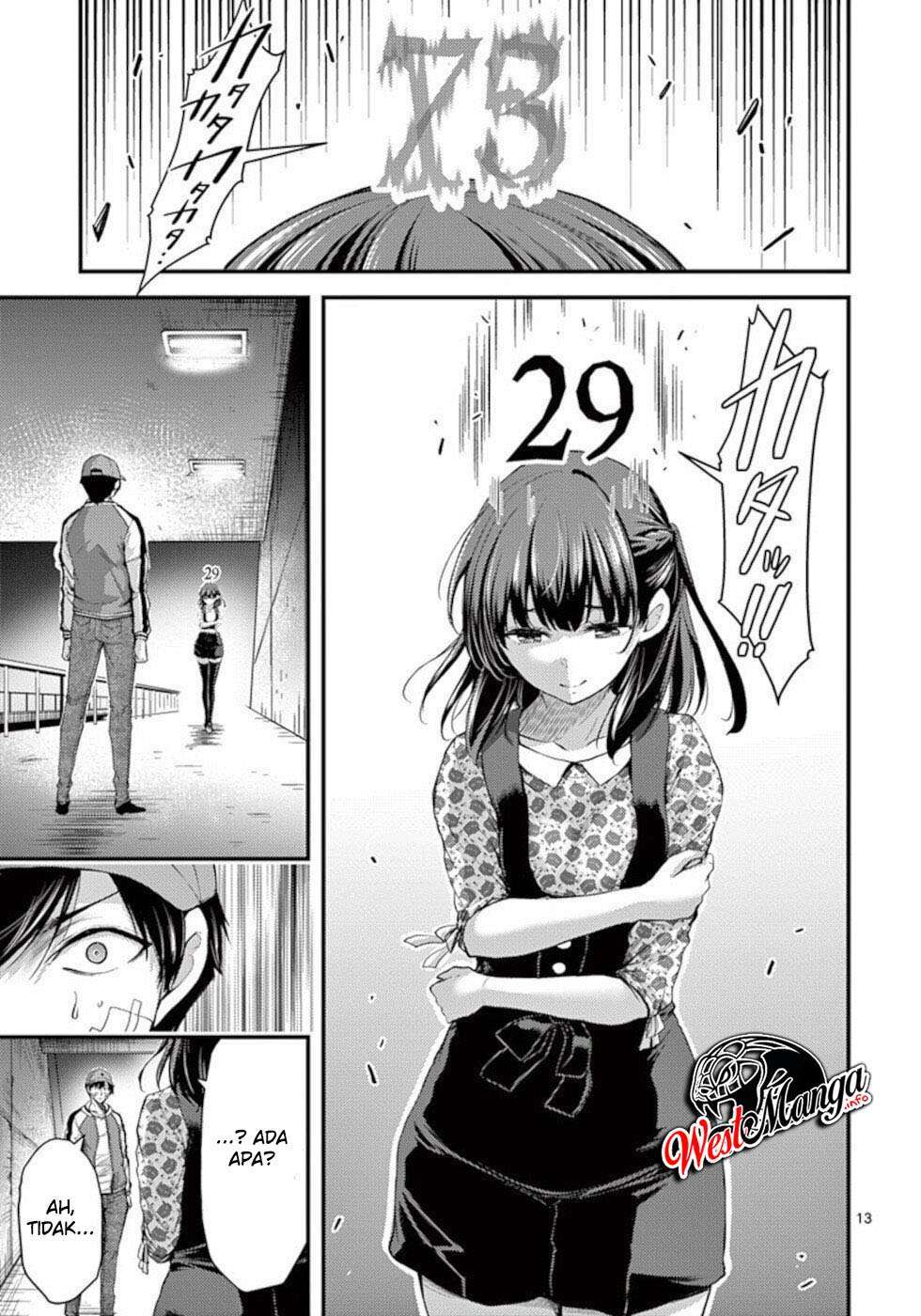 Dokuzakura Chapter 22