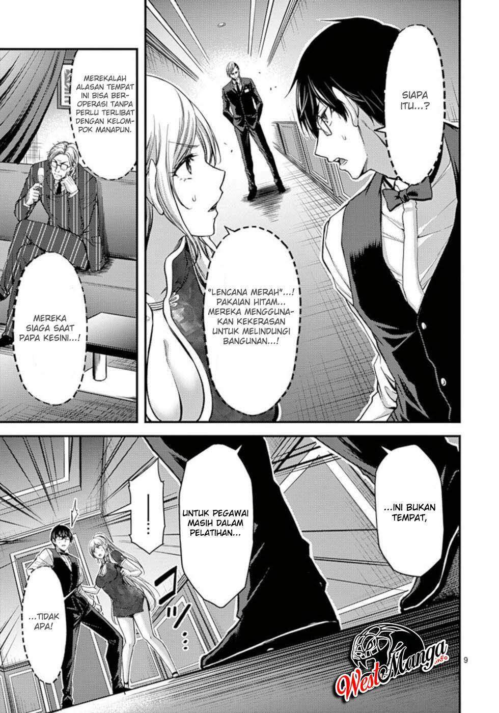 Dokuzakura Chapter 29