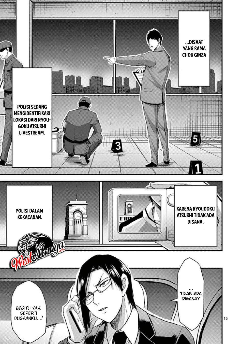 Dokuzakura Chapter 29