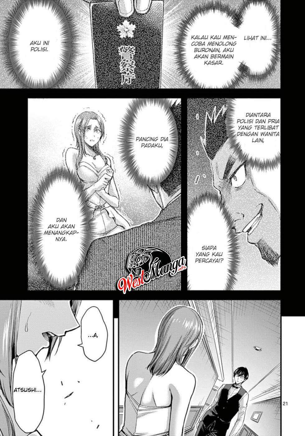 Dokuzakura Chapter 29