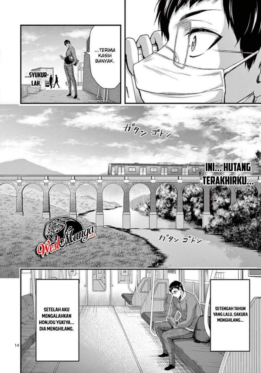 Dokuzakura Chapter 32