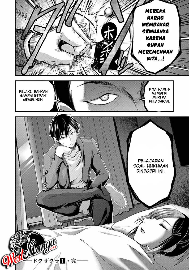 Dokuzakura Chapter 6