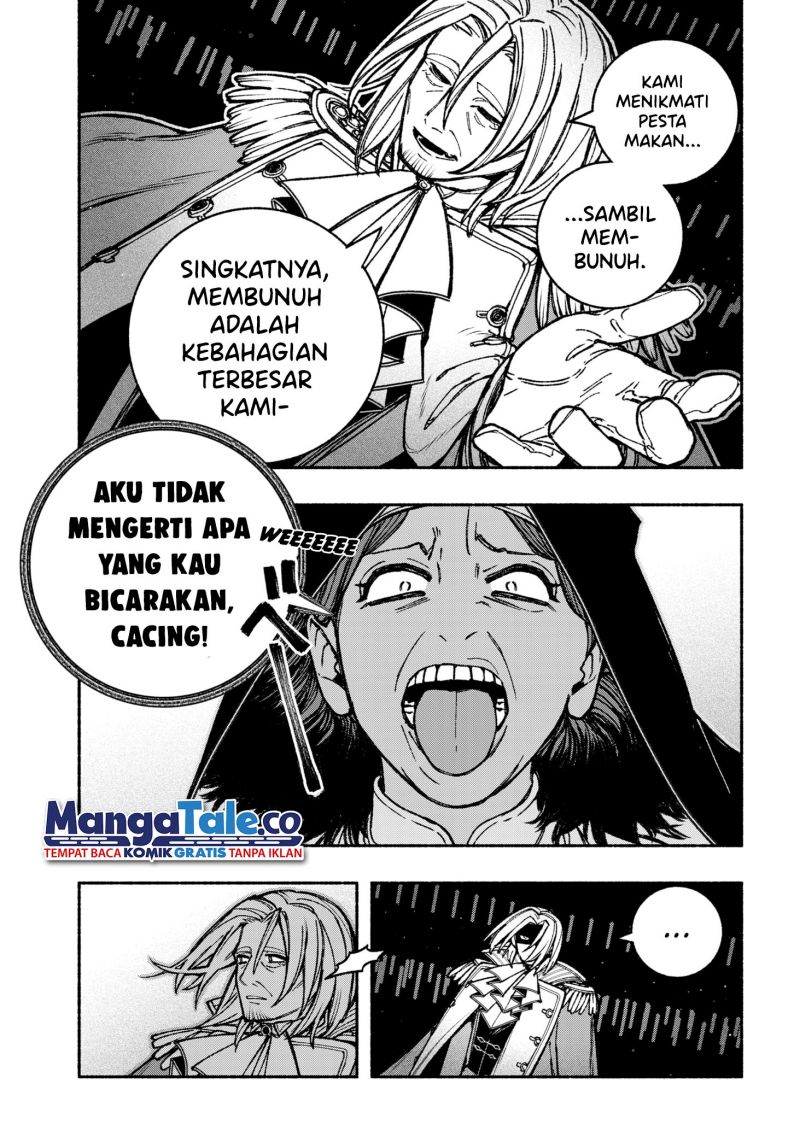 Exorcist wo Otosenai Chapter 26