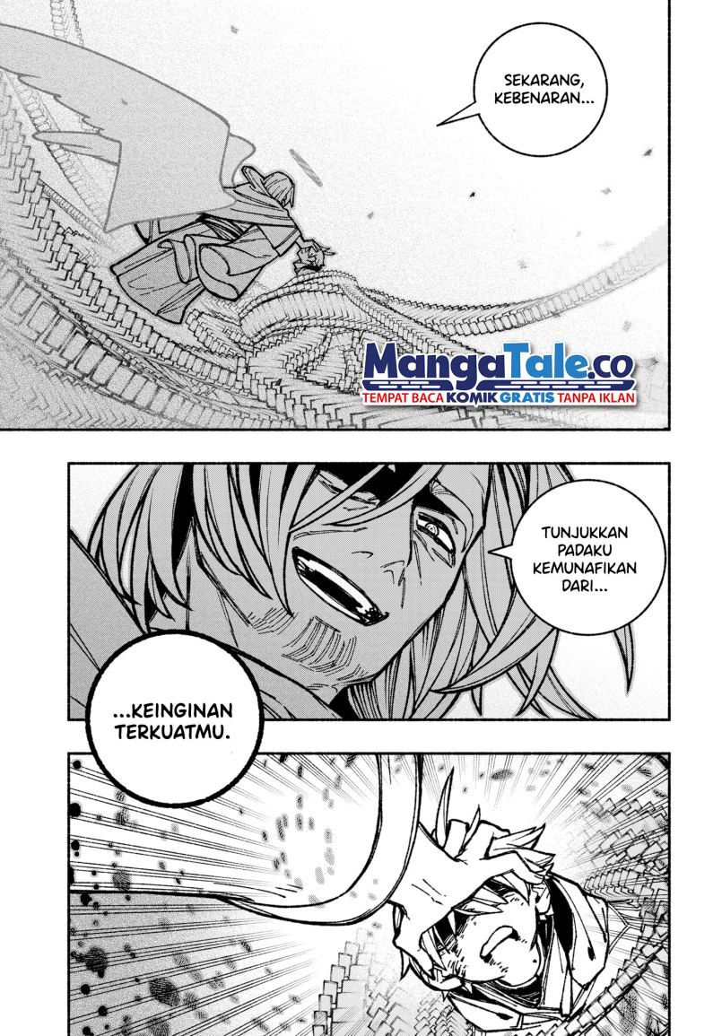 Exorcist wo Otosenai Chapter 31