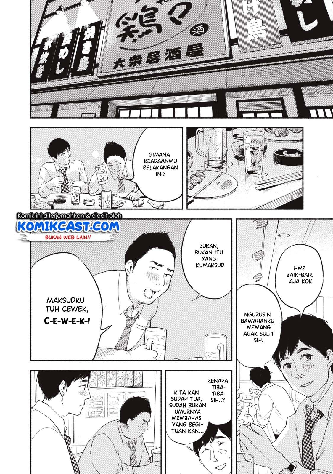 Musume no Tomodachi Chapter 3