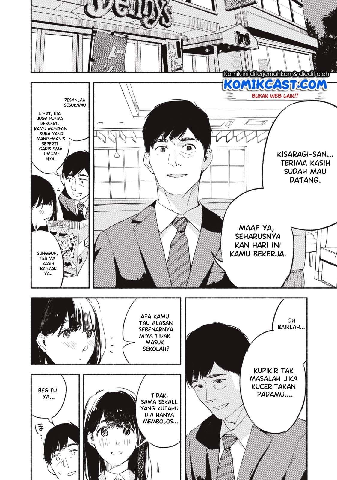 Musume no Tomodachi Chapter 3