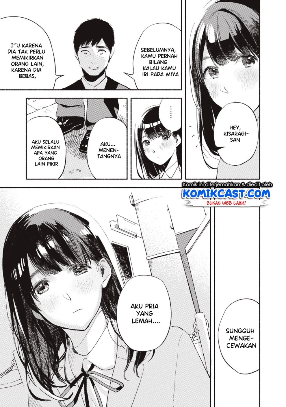 Musume no Tomodachi Chapter 5