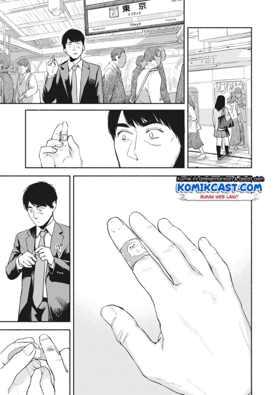 Musume no Tomodachi Chapter 8