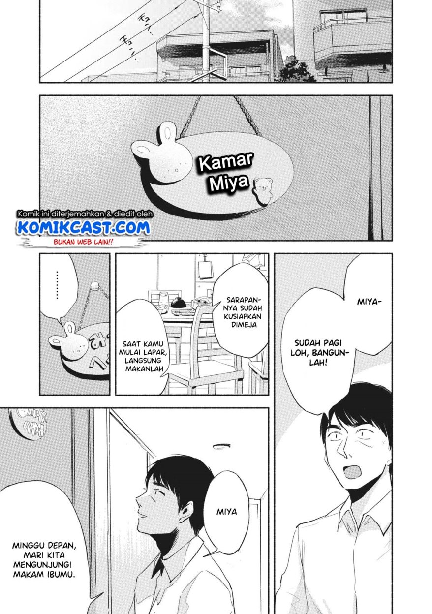 Musume no Tomodachi Chapter 10