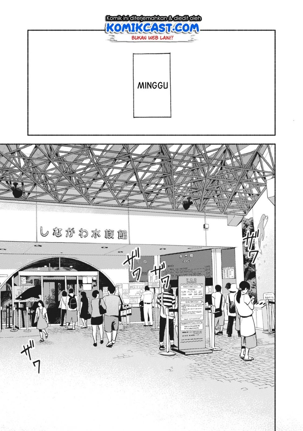 Musume no Tomodachi Chapter 14